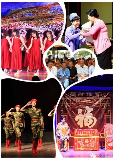 【演出预告】大型沪剧《白衣柔情》&ldquo;雅韵颂中华&rdquo;综合文艺演出