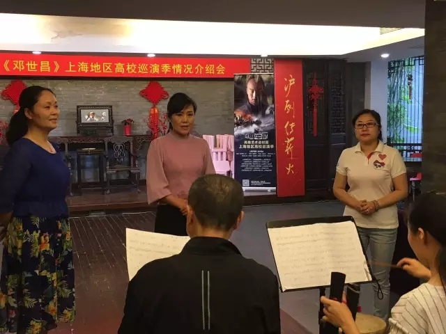 第二届上海沪剧艺术节紧锣密鼓排练中