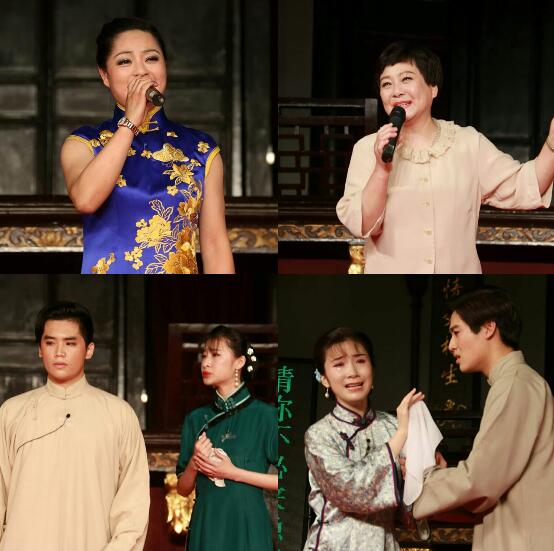 三山雅集&rdquo;沪剧折子戏市民专场演出成功举行