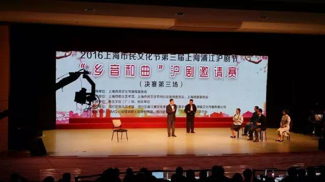 白鹤沪剧团队再创&ldquo;乡音和曲&rdquo;沪剧邀请赛佳绩