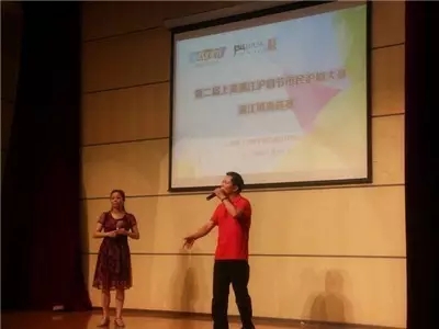 第三届浦江沪剧节启动海选啦！