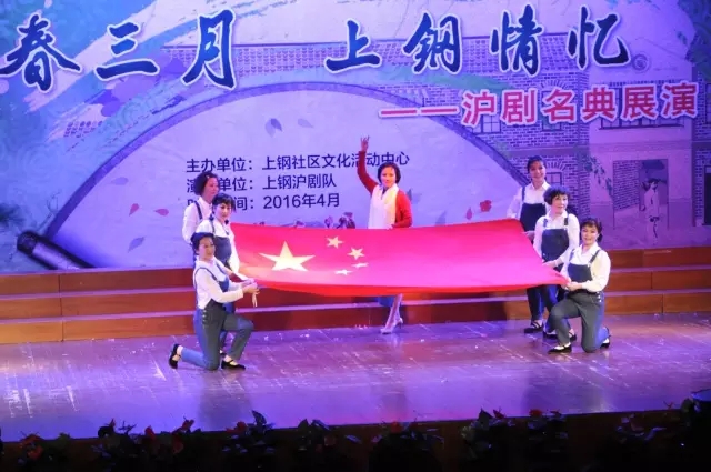 &ldquo;暮春三月 上钢情忆&rdquo;沪剧名典展演4月14日、15日连续举行，大受欢迎！