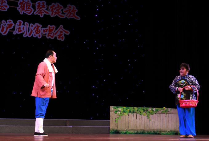 申曲之恋  鹤琴绽放——黄鹤琴沪剧演唱会