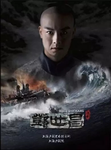 高雅艺术进校园 沪剧《邓世昌》即将登陆奉贤校区啦！