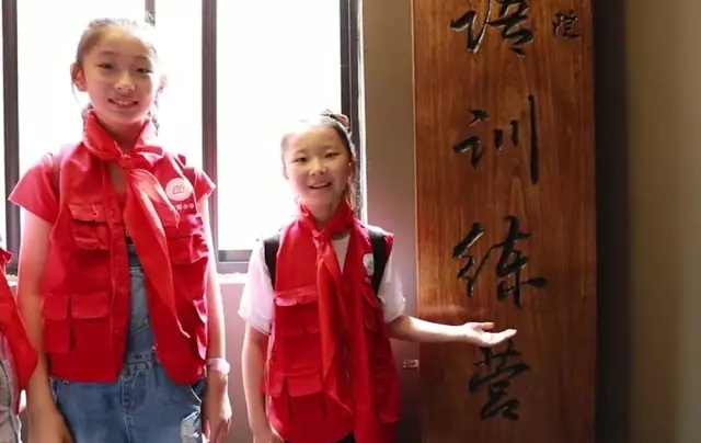 上海小囡传承上海声音&mdash;&mdash;世博小学星光电视台成员探访上海沪剧训练营