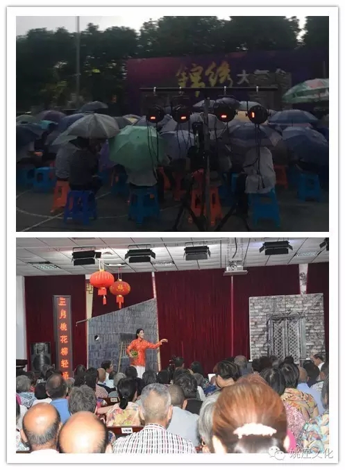 沪剧进家门精彩纷呈&ldquo;锦绣大舞台&rdquo;