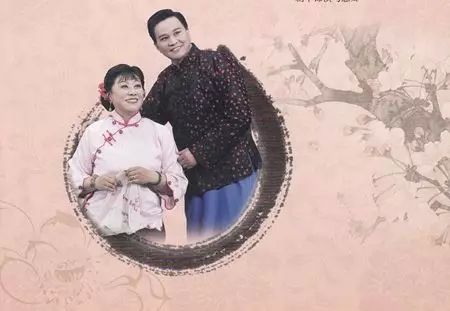 沪剧《大雷雨》