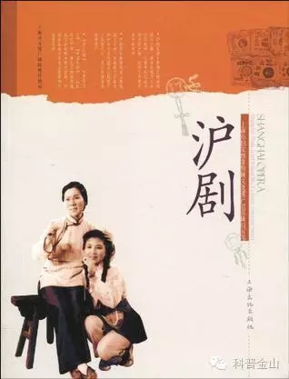 听沪剧，学乡音，我是小小戏剧迷