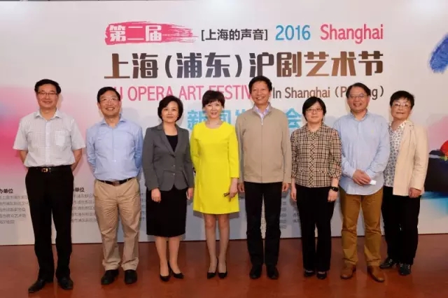 第二届上海(浦东)沪剧艺术节寄语