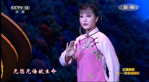 《站在生死临界点》沪剧《回望》而感