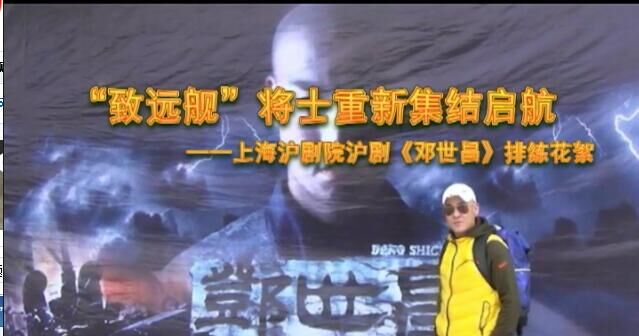 &ldquo;致远舰&rdquo;将士重新集结启航