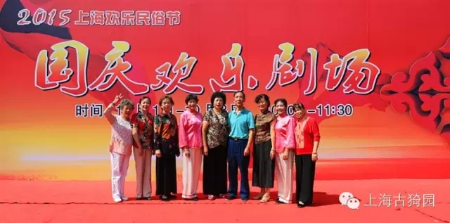 古猗园内飘起了曲调优美的沪剧名段