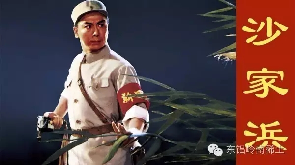 &ldquo;沙家浜&rdquo;原型之一与演员上午喜相逢