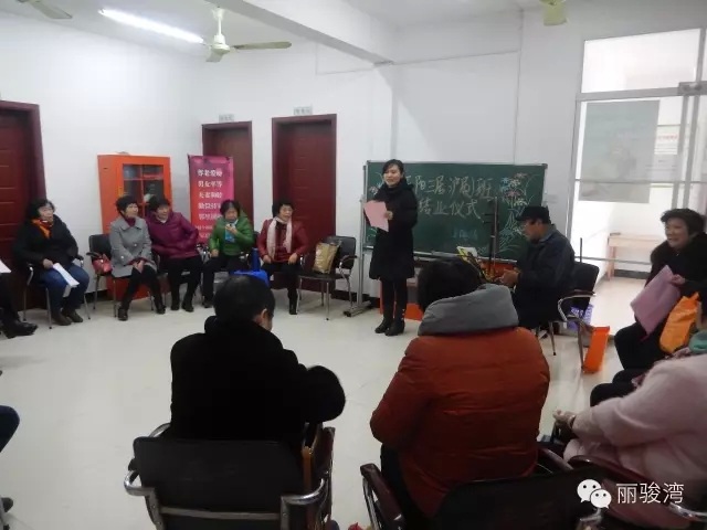 沪韵浓浓展风采&mdash;正阳三居沪剧班结业汇演