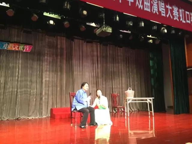 曲阳社区沪剧比赛暨2015年市民文化节中华戏曲演唱大赛市民沪剧大赛虹口赛区曲阳初赛