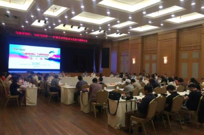 &ldquo;与城市同行，与时代同步&mdash;&mdash;沪剧艺术的传承与发展&rdquo;专题研讨会在沪举行