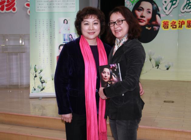 马莉莉沪剧艺术讲座