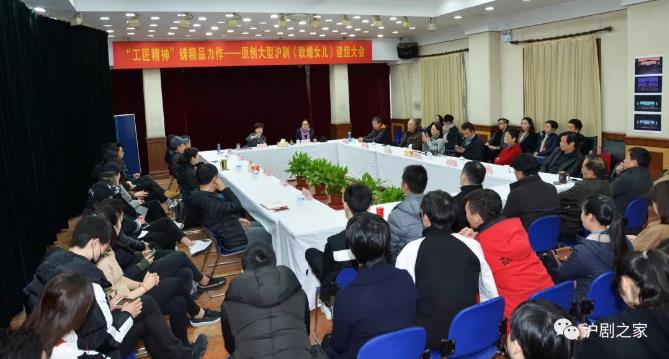 &ldquo;工匠精神&rdquo;铸精品力作丨原创大型沪剧《敦煌女儿》正式建组启动