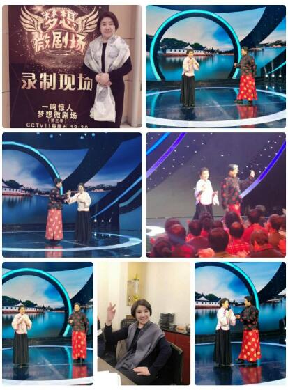 彩芳沪剧团&ldquo;一鸣惊人&ldquo;一一走进央视展现沪剧魅力