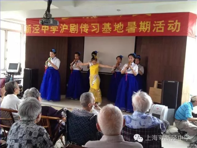 &ldquo;圆梦蒲公英&rdquo;&mdash;&mdash;新泾中学沪剧传习基地暑期活动