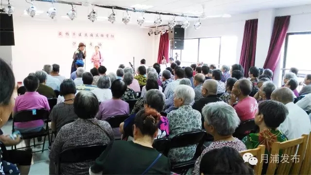 盛桥片区举办&ldquo;庆国庆 迎重阳&rdquo;沪剧专场演出活动