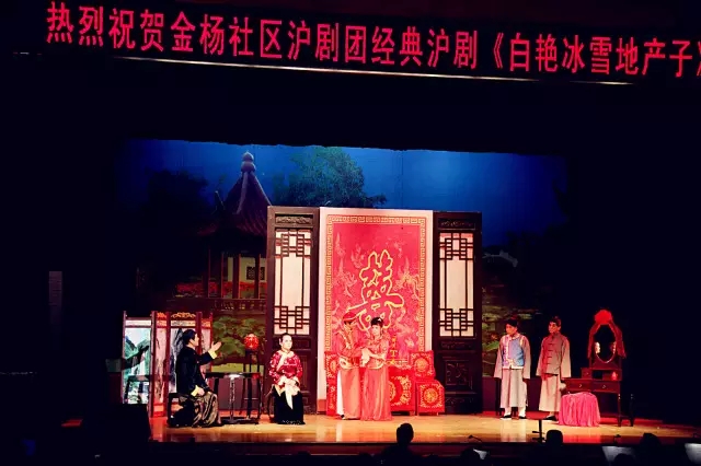 金杨社区沪剧团倾情演绎精彩&ldquo;沪剧大戏&rdquo;