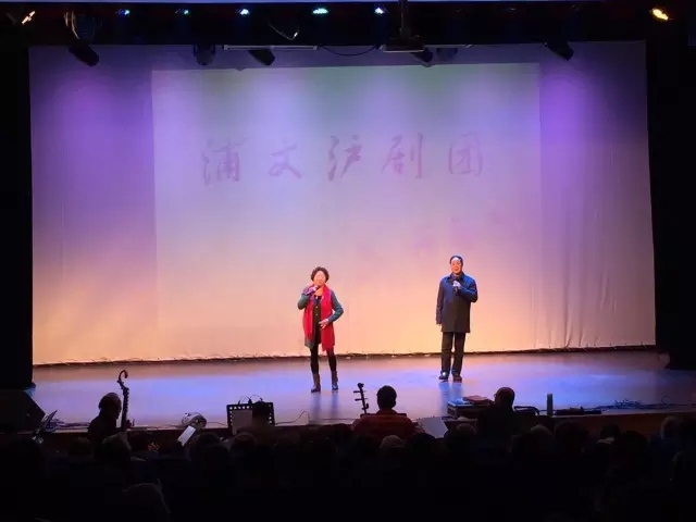浦文沪剧团&ldquo;沪剧大家唱&rdquo;专场演出