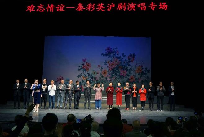 苔花灿若牡丹开&mdash;&mdash;秦彩英沪剧演唱专场回顾纪实