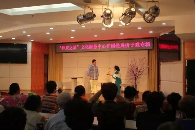 沪剧折子戏来了，细腻优雅惊艳四座！