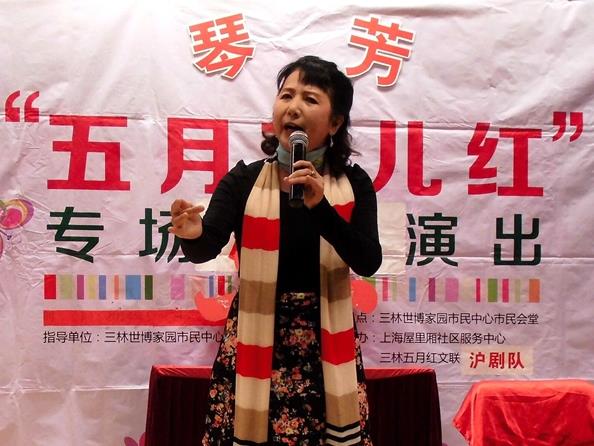 世博市民中心沪剧沙龙推出主打明星演出专场