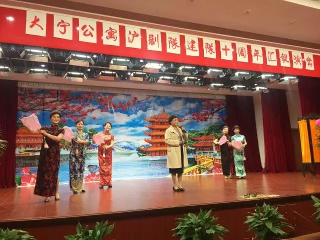 十年一剑传乡音 社区姐们欢乐行&mdash;&mdash;505弄沪剧队成立10周年侧记