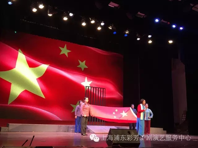 第二届上海（浦东）沪剧艺术节举行开幕式