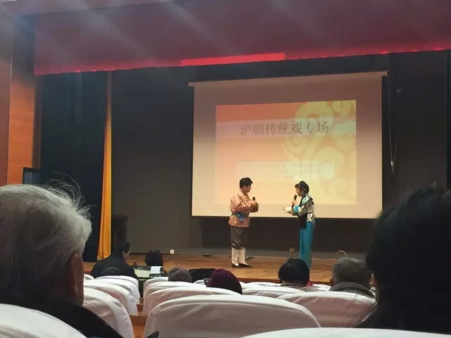 上海勤苑沪剧团沪剧专场演出