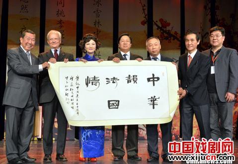 &ldquo;中华韵&middot;法国情&rdquo;第二十一届全球华人粤剧文化节