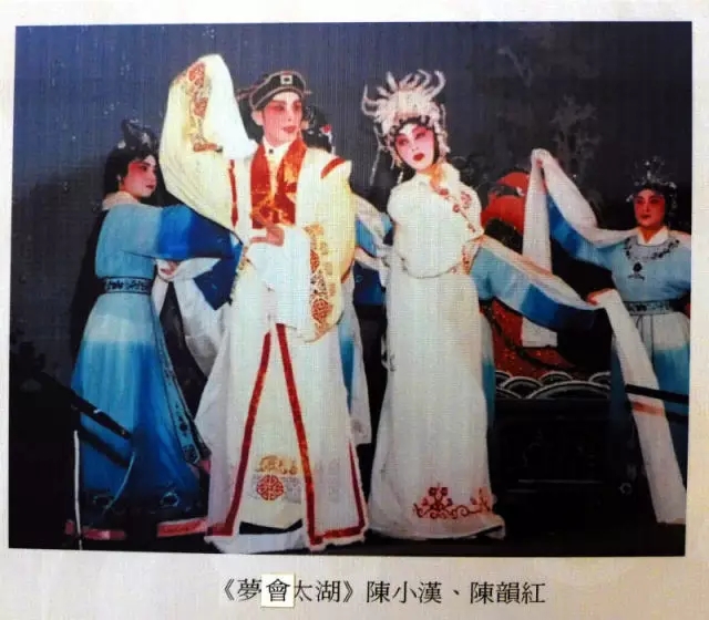 粤剧名家陈小汉先生追思会昨举行