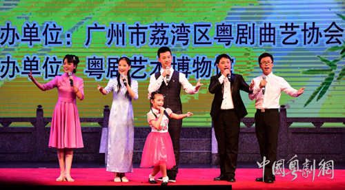 &ldquo;荔香荷韵绽新蕾&rdquo;荔湾青少年粤剧粤曲专场演出圆满成功！