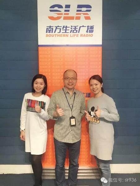 《粤韵飘馨》刮起青春风，听众主持齐互动