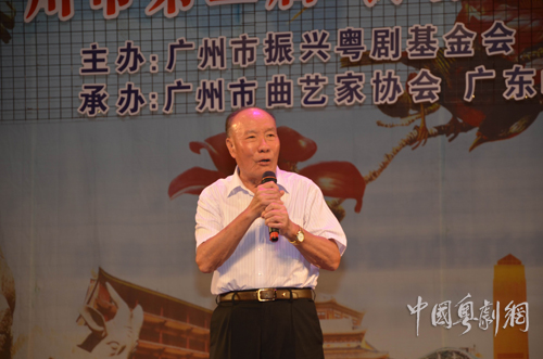 广州市第三届&ldquo;长者杯&rdquo;粤曲演唱大赛圆满落幕 附比赛结果