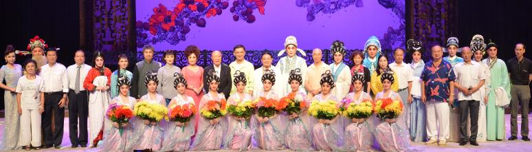 虾腔永响，经典长传——纪念粤剧一代宗师罗家宝先生演出晚会