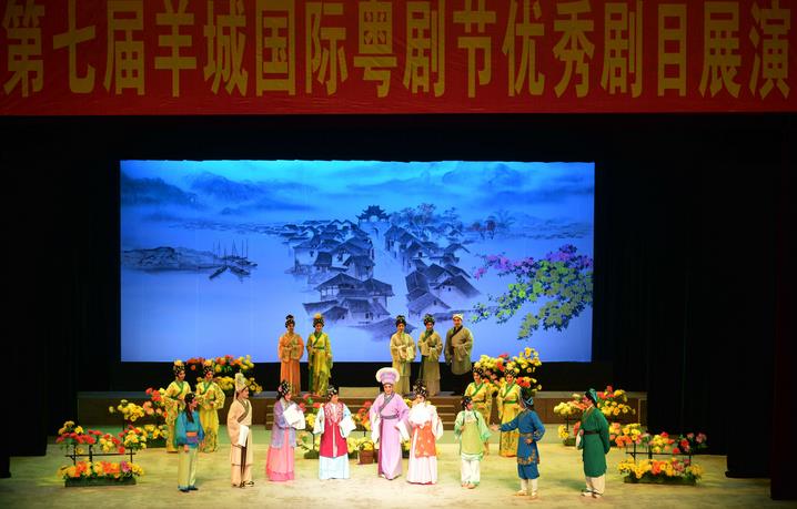 粤剧《魂牵珠玑巷》