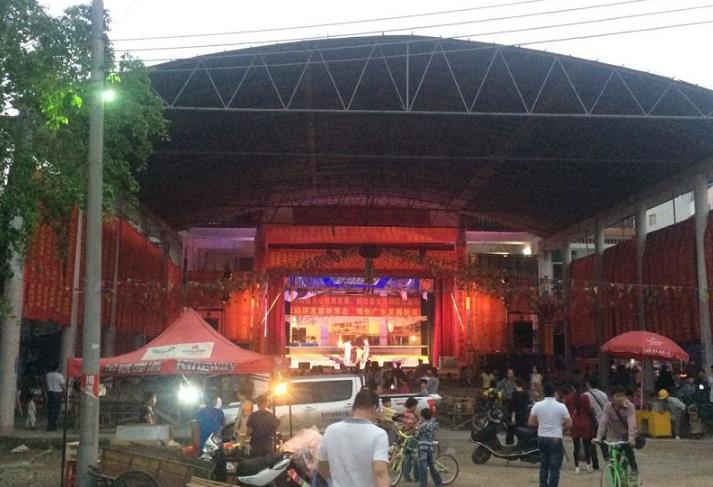 广州青年粤剧团