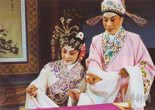 陈笑风荣获广东文艺终身成就奖