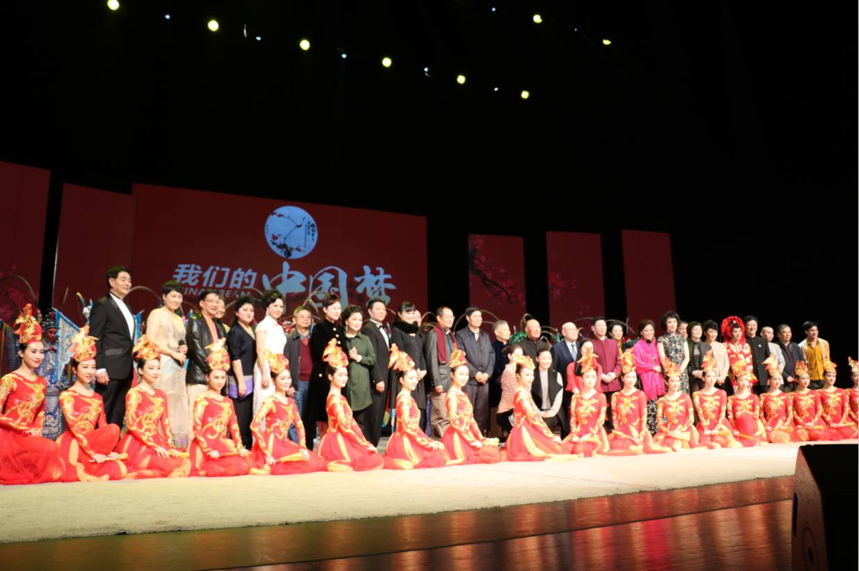 《我们的中国梦》中国文联 中国剧协梅花奖艺术团送欢乐下基层广州行慰问演出