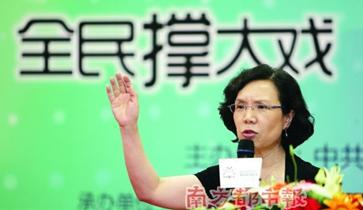 &ldquo;全民撑大戏&rdquo;之粤剧创新发展对话会