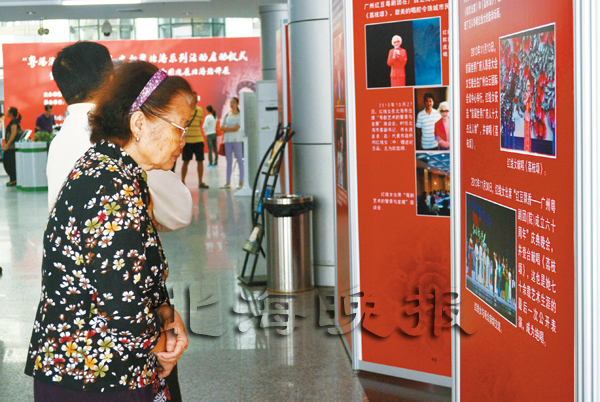 图片展再现粤剧名旦红线女传奇