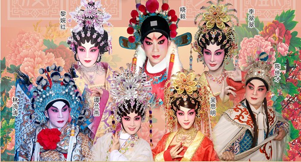 粤剧《范蠡献西施》