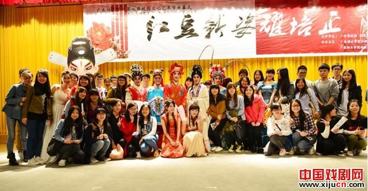 广东培正学院第七届校园文化艺术节开幕式暨广东粤剧院高雅艺术进校园