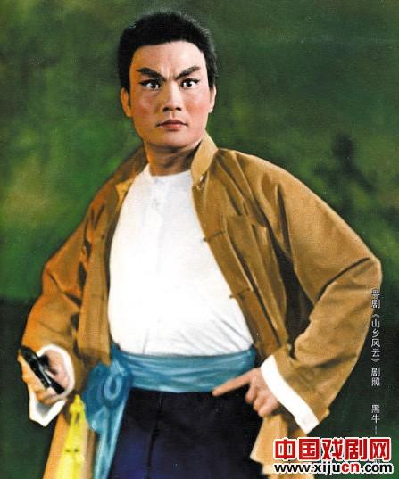 粤剧名伶卢海潮&ldquo;羊城笑星&rdquo;