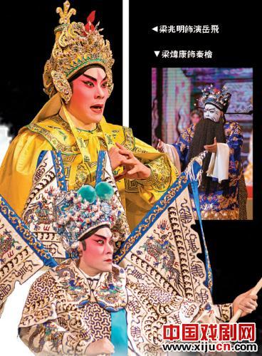 梁兆明文武全才，观众之福、粤剧之福