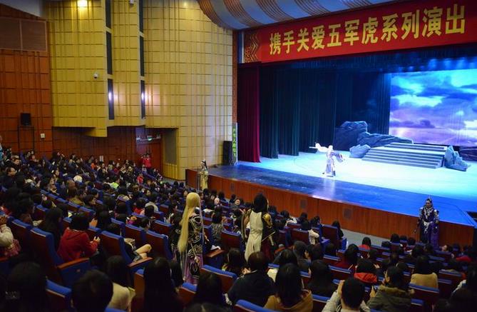 广东粤剧院&ldquo;携手关爱五军虎系列演出《决战天策府》&rdquo;圆满落幕